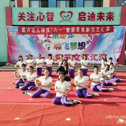 Hi，你好呀小可爱——寨卢幼儿园新生入园温馨提示