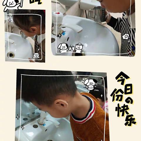 我会漱口——寨卢幼儿园小一班卫生主题教育活动