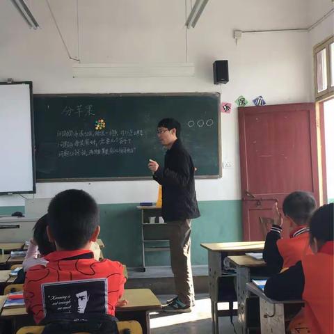 兰塘小学第三次校本教研暖人心