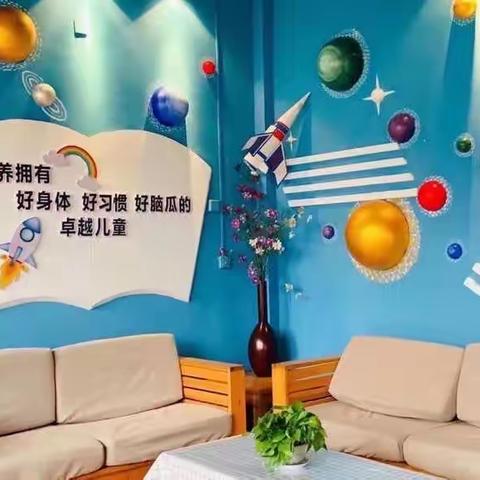 致远小学附属幼儿园小四班3月份精彩回顾