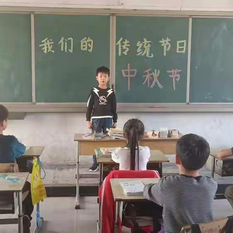 【辛店镇北靳楼小学】中秋月圆，人团圆！我们的节日--中秋节