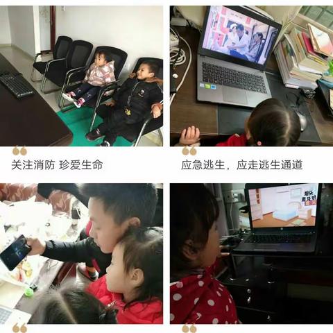 停课不停学――丁家小学幼儿园2020年“宅家学，也快乐”（第一期）