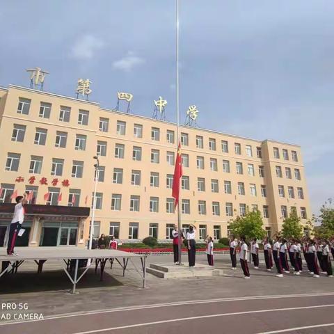 “桃李满天下，恩情似海深”——梅河口市第四中学感恩教师节活动