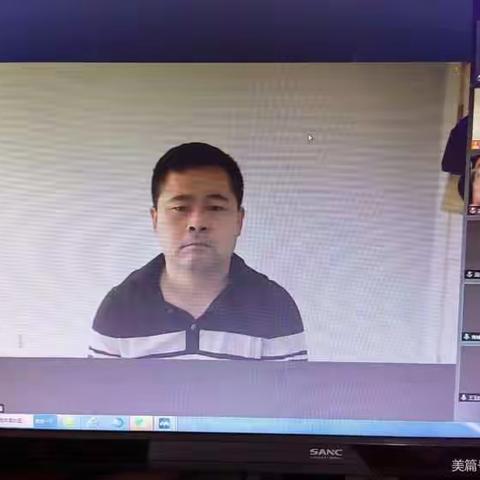 冀南新区文教体育局召开“市局专家指导组（第十组）指导交流及近期重点工作安排”视频会议