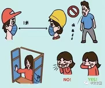 月芽幼儿园清明放假通知