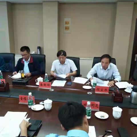 示范区召开扬尘防控工作推进会