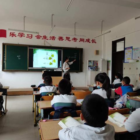 以研促教，共同成长—同益乡中心小学9月教研活动