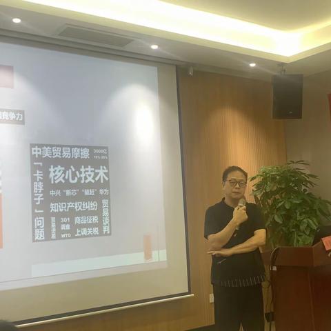 “双减”政策下学校基于核心素养发展的课程教育评价改革 方张松 教育厅评价部主任 2022.8.4上午