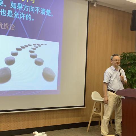 校长如何优化学校内部管理—-从优秀到卓越  肖远军 浙江外国语学院教授 2022.8.1下午