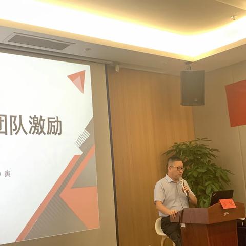 教师发展与教师团队激励—-杭州采荷中学教育集团 孙寅 2022.08.3