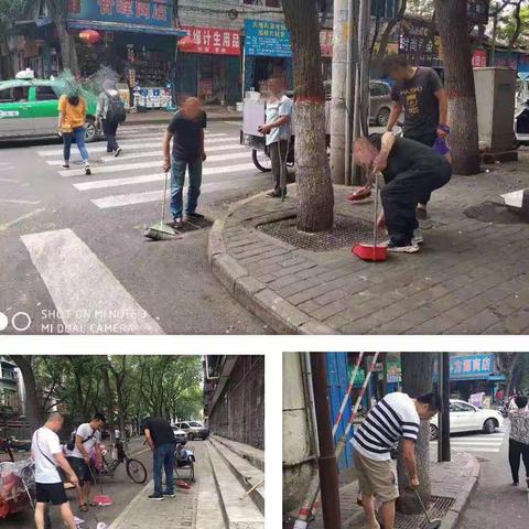 中山门街道司法所组织社区矫正人员开展公益劳动