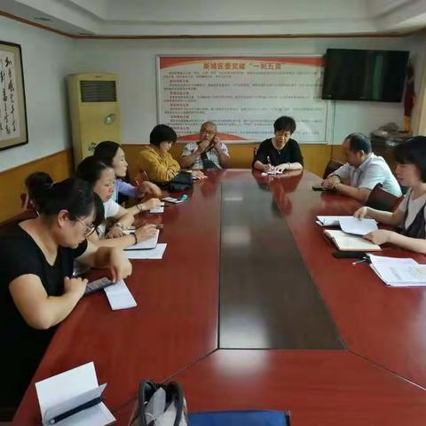 中山门街道司法所召开工作会议