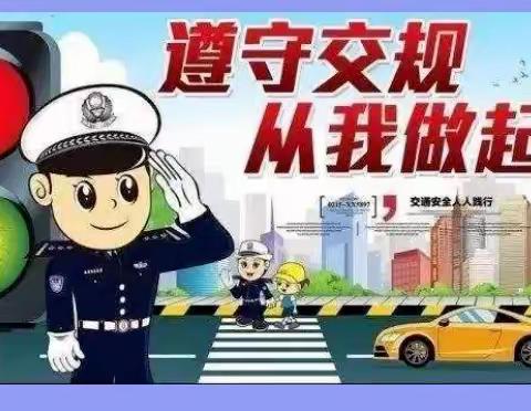 “三抓三促”行动进行时——玉都镇中心小学六年级道路交通安全主题班会