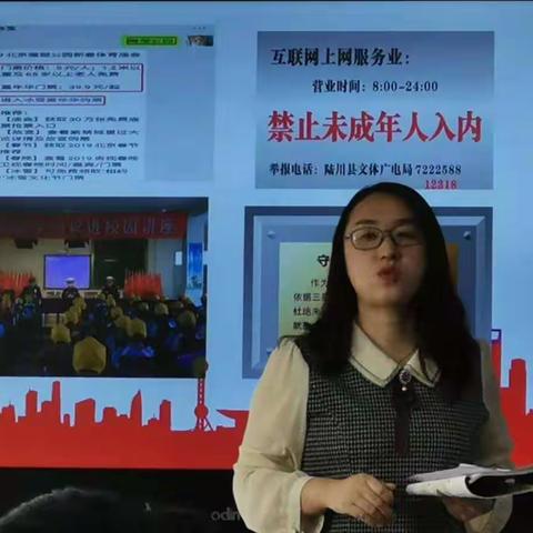 教学评融通为“双减”赋能——《特殊关爱 助我成长》道法研讨课
