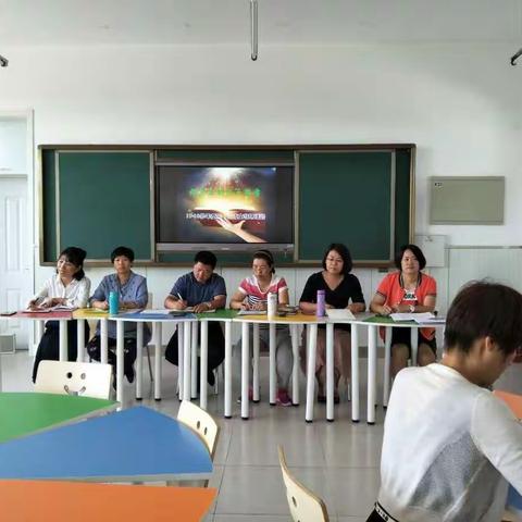 起点上的终点思考             ———2017秋沙河第三小学开学首次集体教研活动