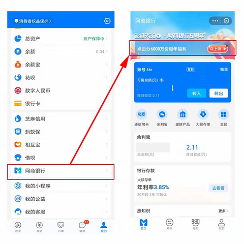 学党史办实事——陕西苹果产业重点农户，60天全额免息贷款来啦！