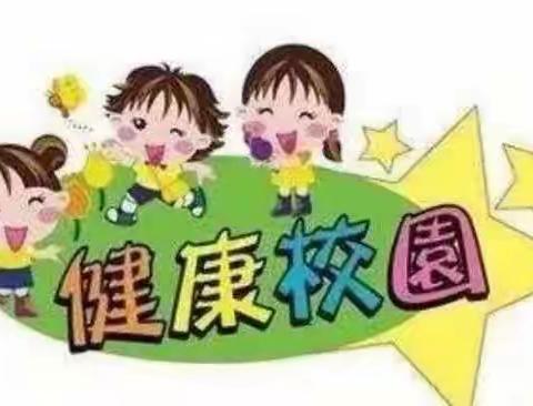 幼儿园冬季常见传染病预防知识