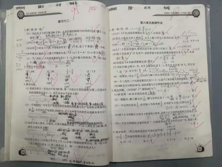 最美作业欣赏