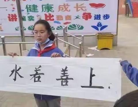 童心向党，筑梦童年——三陵最美少年篇