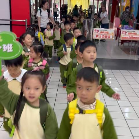 蔬菜大冒险 萌娃“趣”买菜—————溧水大地幼儿园中班实践活动