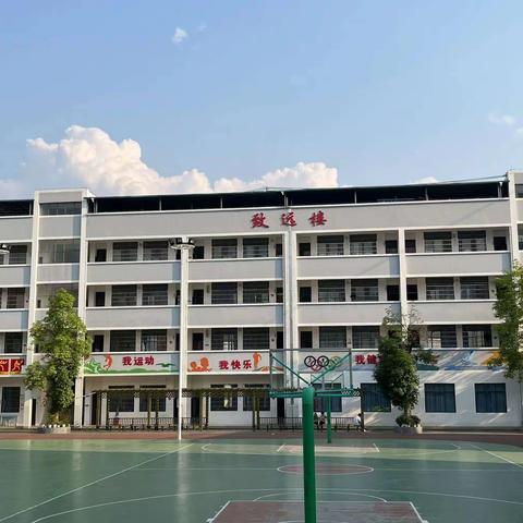 示范引领， 聚焦课堂——新州第二小学英语优秀课例评比活动