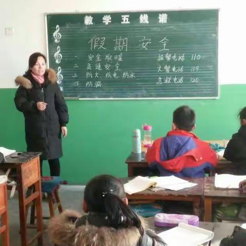 路庄小学、幼儿园假期安全教育
