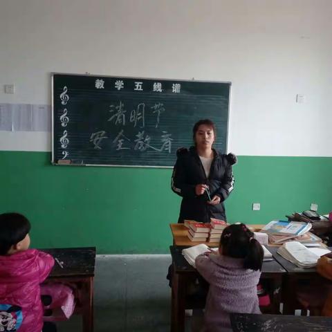 路庄小学清明节安全教育