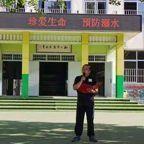 珍爱生命 预防溺水——骊城学区第二小学主题安全教育