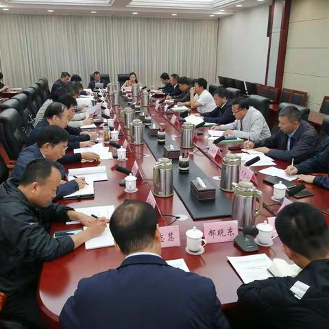 晋中市召开铁路安全隐患综合治理工作推进会