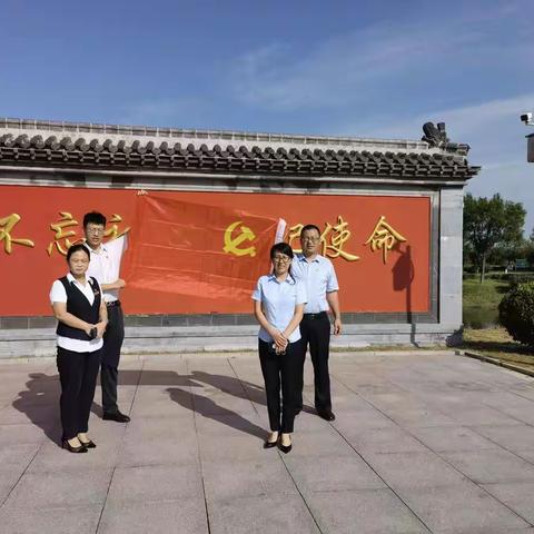 市中一级支行党支部开展“不忘初心、牢记使命”主题党日