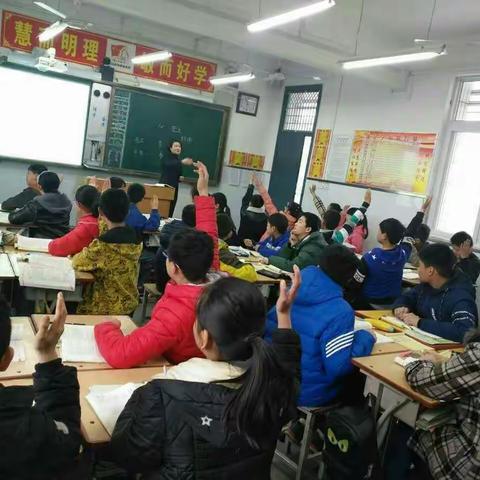 洛阳市第三十六中学翻转课堂赛课活动正式启动
