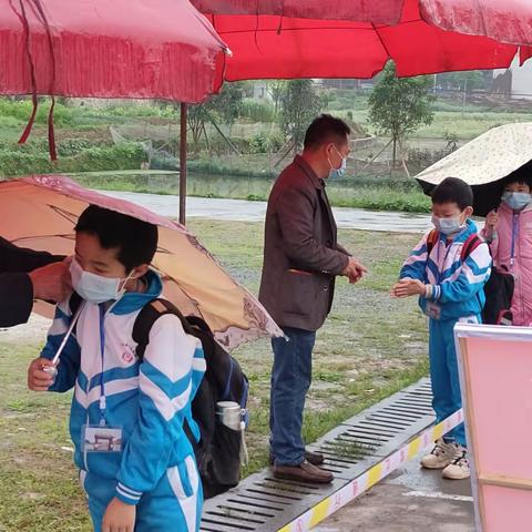 龙溪铺完小开学安全手册