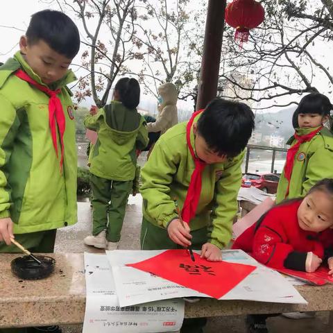 欢欢喜喜闹元宵