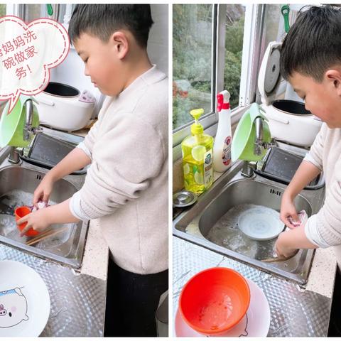 我的寒假生活  404 吴梓洋