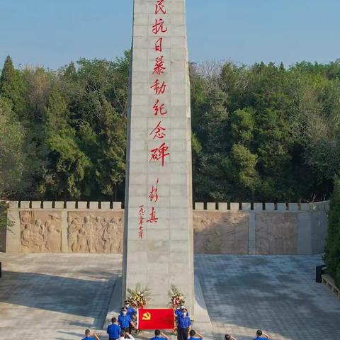 市城管执法局在“烈士纪念日”举行“祭英烈 学党史 葆初心”主题党日活动