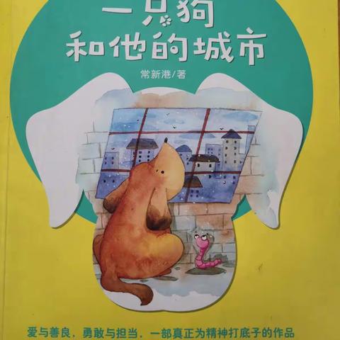 庙背小学四年级邱丽美