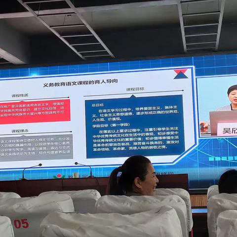 学习新课标收获（郭玉芳）