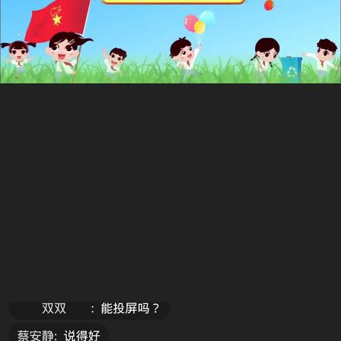 我们是少先队员啦