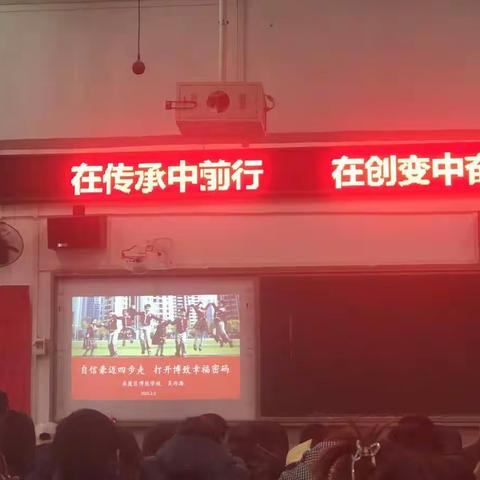 在传承中前行  在创变中奋进——常宁八中2023年春季八年级开学工作纪实