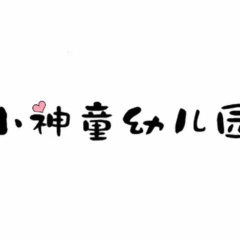 ?花开花落又是雨季づ的美篇