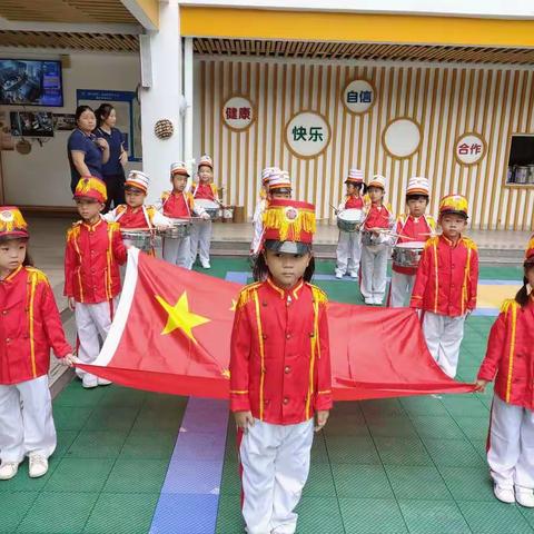 旗帜飘扬，欢乐启航