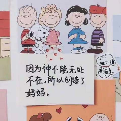 【有她，才有隐形的盔甲】