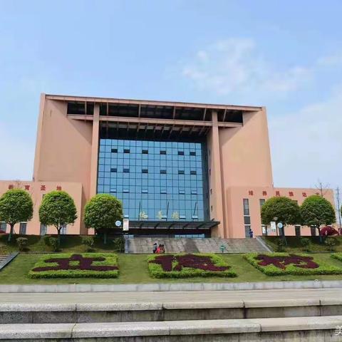 一分耕耘 一分收获——圣达学校小学部 2022 年下学期期末考试总结暨表彰大会