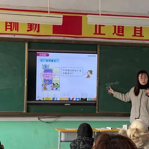 东辛店镇中心小学迎接庆云县教研室春季教学视导纪实