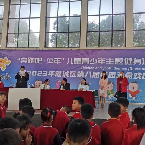 2023年5月19日中午12点，谯城区第八届校园五禽戏比赛圆满结束。亳州市第七中学荣获初中组一等奖！再创佳绩！