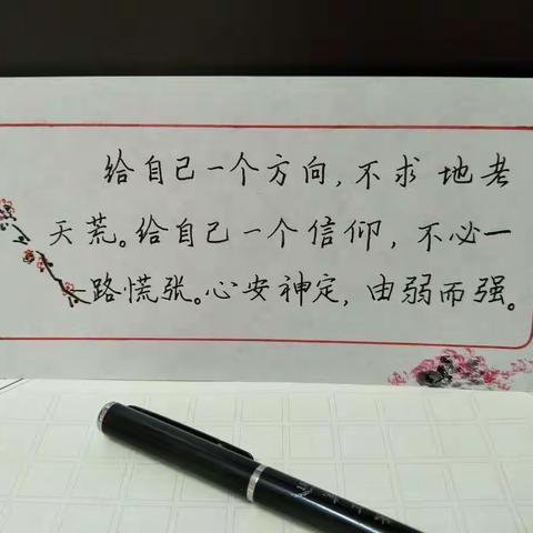 每天给自己一点时间 🌙🌙感受自己的内心世界