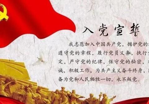 不忘初心 随时随地发挥党员模范作用