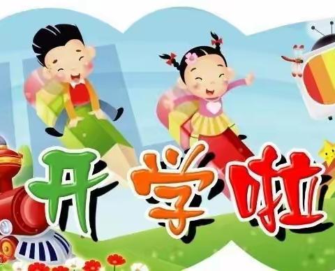 常路镇中心幼儿园 ——大一班