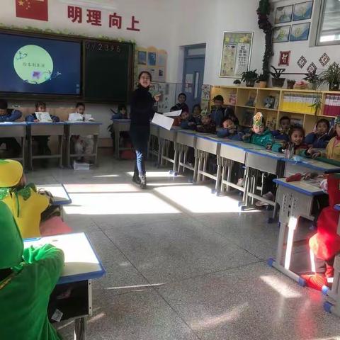 “书香润泽少年，阅读丰富人生”—博雅小学一年级读书周活动