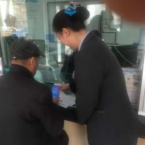 【温宿红旗坡支行】精准营销之云闪付营销